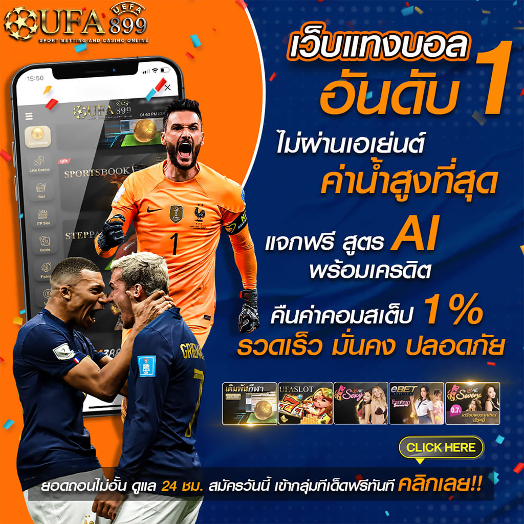 ruayหวยลาว ดีที่สุดในไทย สมัครเว็บหวย แทงได้ไม่อั้น ถอนได้จริง
